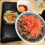 吉野家 - 