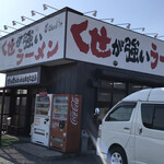 くせが強いラーメン Check it - 