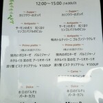 ヴィア・デル・エンメ - ランチコースは2種類、前菜やパスタにドルチェのMenuA2,200円、さらに温前菜やメインが付くMenuB3,850円