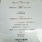 ヴィア・デル・エンメ - ディナーコースは前日までの要予約、お肉のお魚、3種から選べるパスタなど内容充実