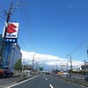 すき家 16号千葉長沼店