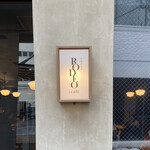 RODEO & Cafe - 