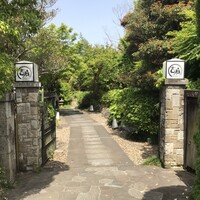 オーベルジュ ド マノワール吉庭 - 