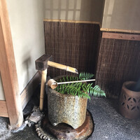 行楽庵 - 内玄関と蹲踞