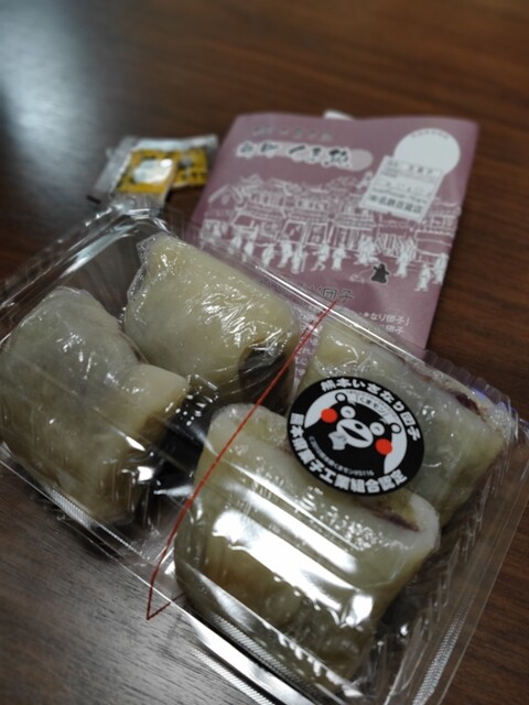 くま純 いきなりだんご 新町 和菓子 食べログ