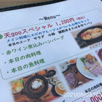 麹cafe 天goo - 