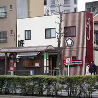 入谷鬼子母神門前のだや - 