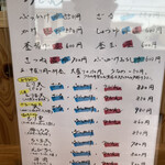 本格手打 もり豊 - 