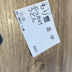 本格手打 もり豊 - 