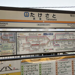 本格手打 もり豊 - 