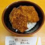 Tonkatsu Masachan - 