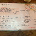 ひつじの小屋 - 