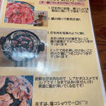 ひつじの小屋 - 