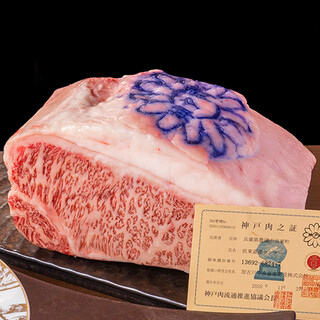 最高級神戸牛使用。コース料理9,980円～でご用意。