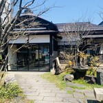 Ryokan Hirari - 