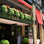 イタリアンバール LA VIOLA - 