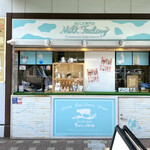 Milk Factory まかいの牧場 - 