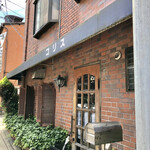 コリス - 赤い煉瓦が目印