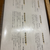 玄水 - 