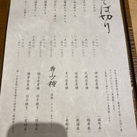 玄水 - 