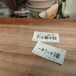 一番いちばん - 