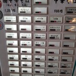 一番いちばん - 