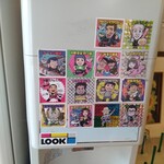 一番いちばん - 