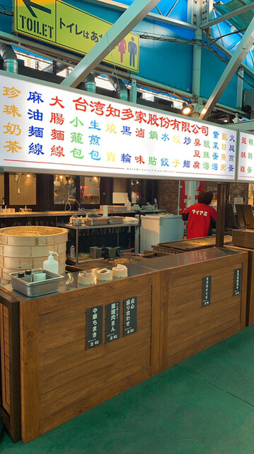 ビアガーデンマイアミ 栄 名古屋 ビアガーデン 食べログ ビアガーデンマイアミ 栄 名古屋 ビアガーデン 食べログ
