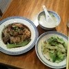 香港麺 新記 三宿本店