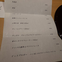 おみ乃 神谷町 - 