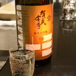 日本料理 晴山 - 