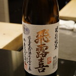 日本料理 晴山 - 