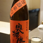 日本料理 晴山 - 