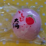 菓子長 - 