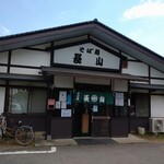 長山 そば店 - 大宮・大平公園前の店舗