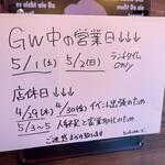 ヒッチ ハイカーズ バーガー スタンド - 