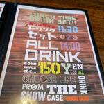 ヒッチ ハイカーズ バーガー スタンド - 