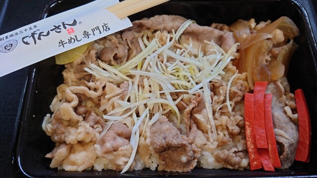 げんさん イオンタウン湖南店 三雲 牛丼 食べログ げんさん イオンタウン湖南店 三雲 牛丼 食べログ