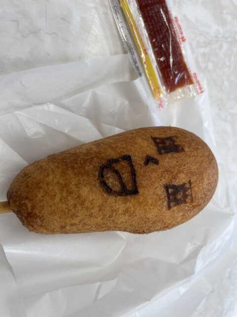 By Bankentaicho 駒門パーキングエリア 上り線 スナックコーナー 富士岡 定食 食堂 食べログ By Bankentaicho 駒門パーキングエリア 上り線 スナックコーナー 富士岡 定食 食堂 食べログ