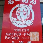 上海楼 - 