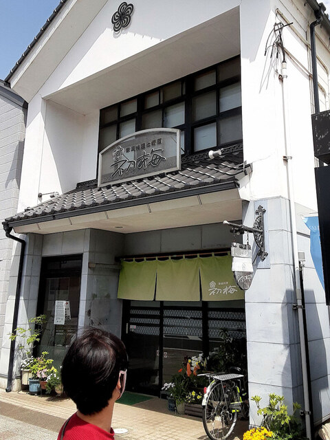 初梅 &ndash; 相馬（食堂）| 福島・相馬のおすすめ定食情報