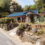 御萬菜 もりおか - 