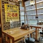 博多だるま - 店内