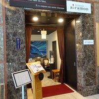 Restaurant al camon - 