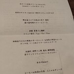 Creatif japonais francais 信田流 - 