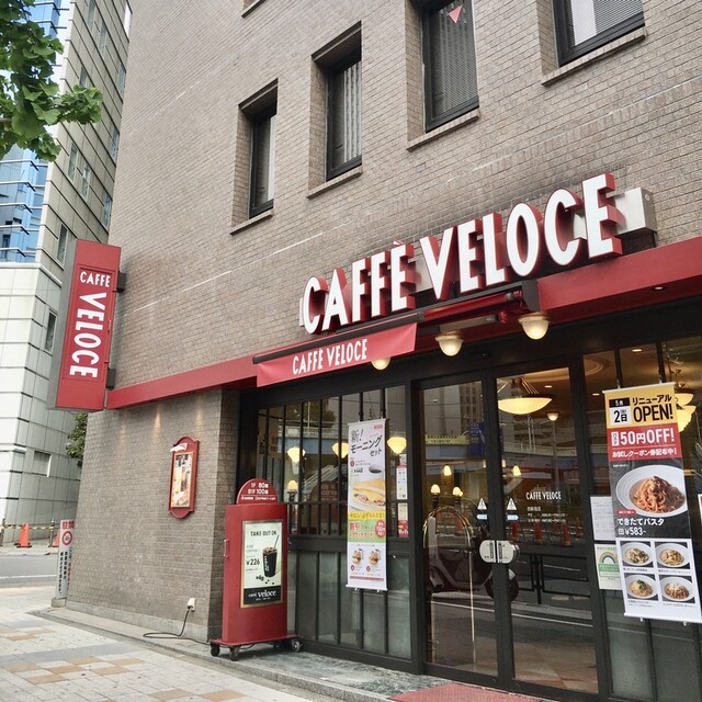 新宿西口 電源充実ベローチェで時間調整 By まめぞう カフェ ベローチェ 西新宿店 Cafe Veloce 新宿西口 カフェ 食べログ 新宿西口 電源充実ベローチェで時間調整 By まめぞう カフェ ベローチェ 西新宿店 Cafe Veloce 新宿西口 カフェ 食べログ