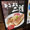 笑顔ノキラメキ