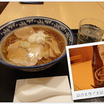 つがる路 - 