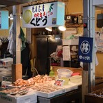 Aomori Gyosa Isenta - 青森魚菜センター