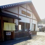Hashikuraya - お店外観
